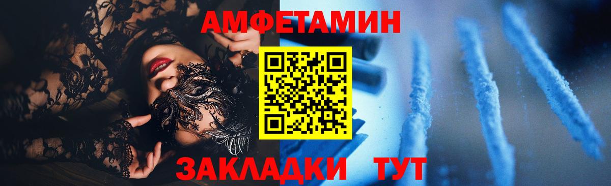 Коломна  Амфетамин VHQ  Amphetamine  Вход с VPN  АМФЕТАМИН 