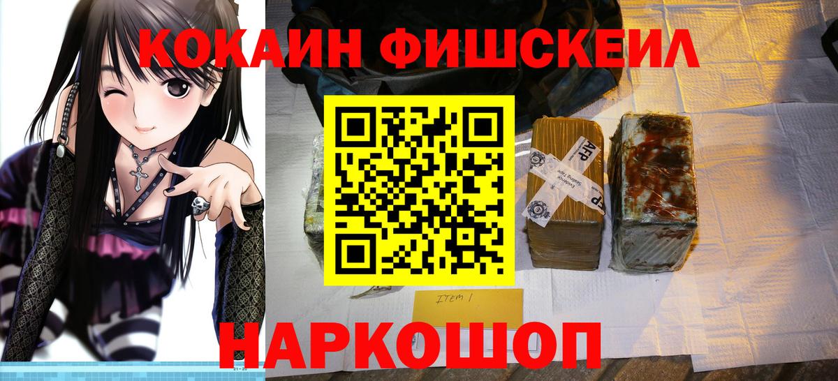 Коломна  Cocaine 97%  Cocaine  COCAIN Columbia  Вход с VPN 
