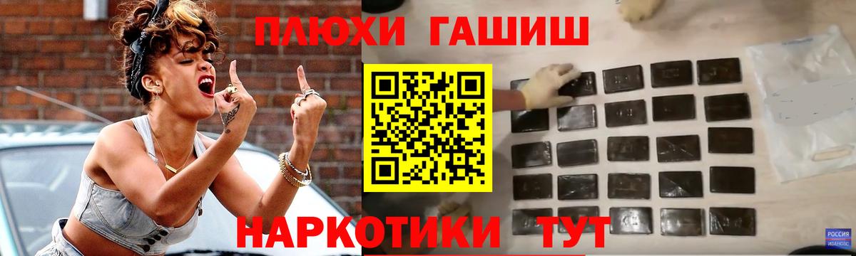 Коломна  ГАШ Изолятор  Вход с VPN  Гашиш Изолятор 