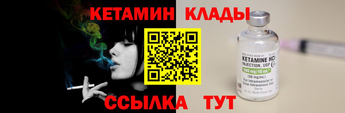 Коломна  КЕТАМИН ketamine  hydra зеркало  Вход с VPN 