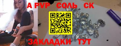 дистиллят марихуана Краснознаменск