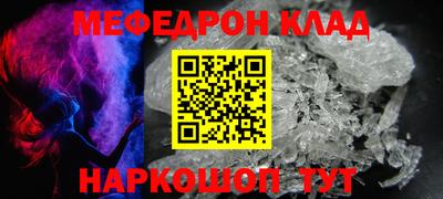 прущие крисы Краснокаменск