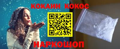 прущие крисы Краснокаменск