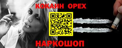 прущие крисы Краснокаменск