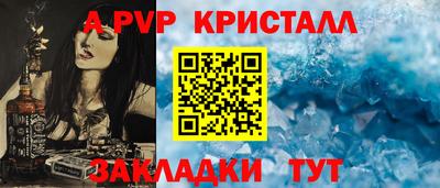 прущие крисы Краснокаменск