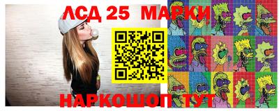 прущие крисы Краснокаменск
