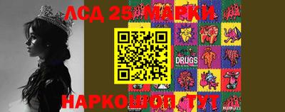 прущие крисы Краснокаменск