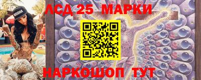 прущие крисы Краснокаменск