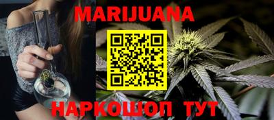 дистиллят марихуана Краснознаменск