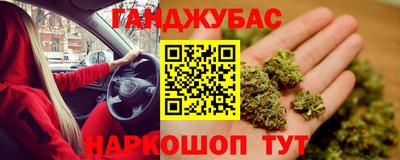 дистиллят марихуана Краснознаменск
