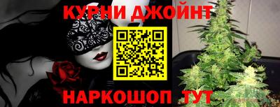 дистиллят марихуана Краснознаменск