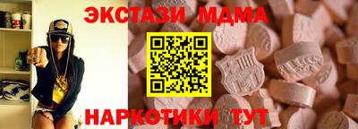 mix Краснодар