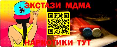 дистиллят марихуана Краснознаменск