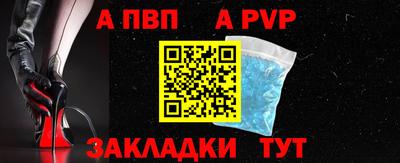 прущие крисы Краснокаменск