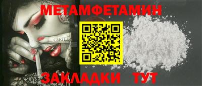 прущие крисы Краснокаменск