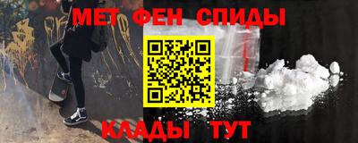 прущие крисы Краснокаменск