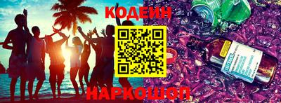 дистиллят марихуана Краснознаменск