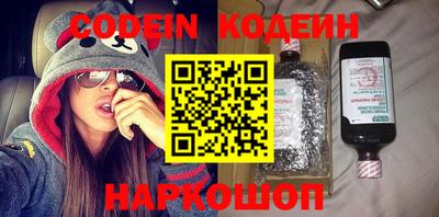 прущие крисы Краснокаменск