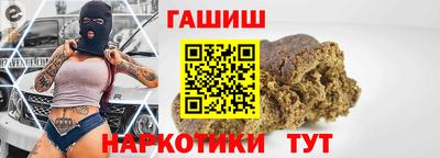 прущие крисы Краснокаменск
