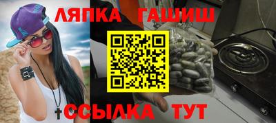 прущие крисы Краснокаменск