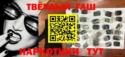 дистиллят марихуана Краснознаменск