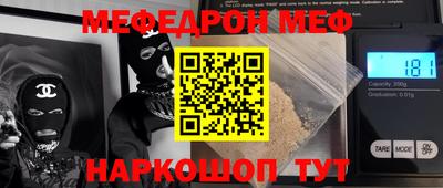 mix Краснодар