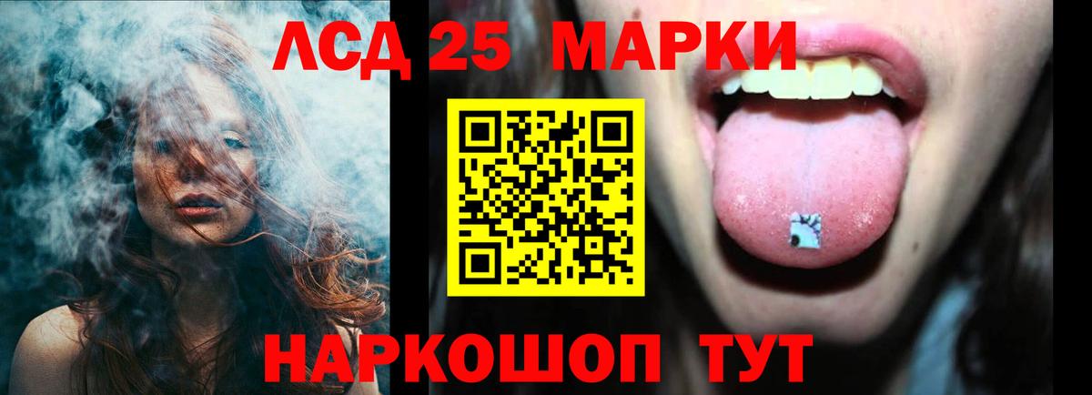 Коломна  Лсд 25 экстази кислота  Вход с VPN 