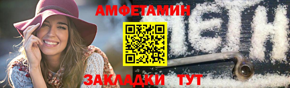 Коломна  Метамфетамин Methamphetamine  Вход с VPN 