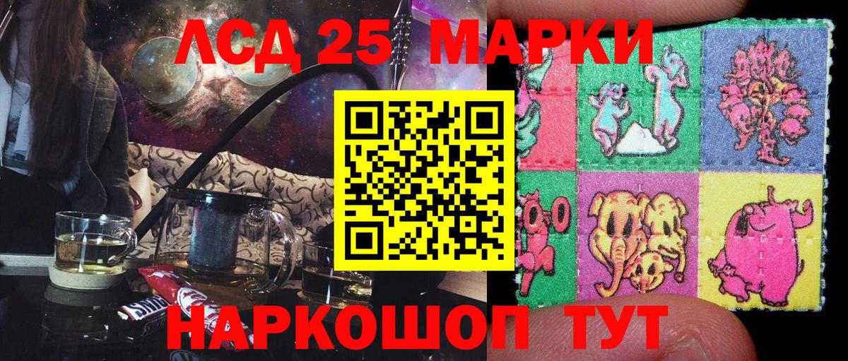 Марки N-bome 1,8мг Коломна