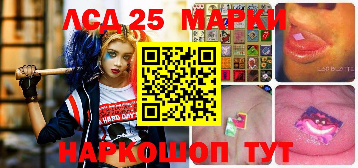 Коломна  Марки NBOMe 1,8мг  Марки NBOMe 1,8мг  Наркотические марки  Вход с VPN 